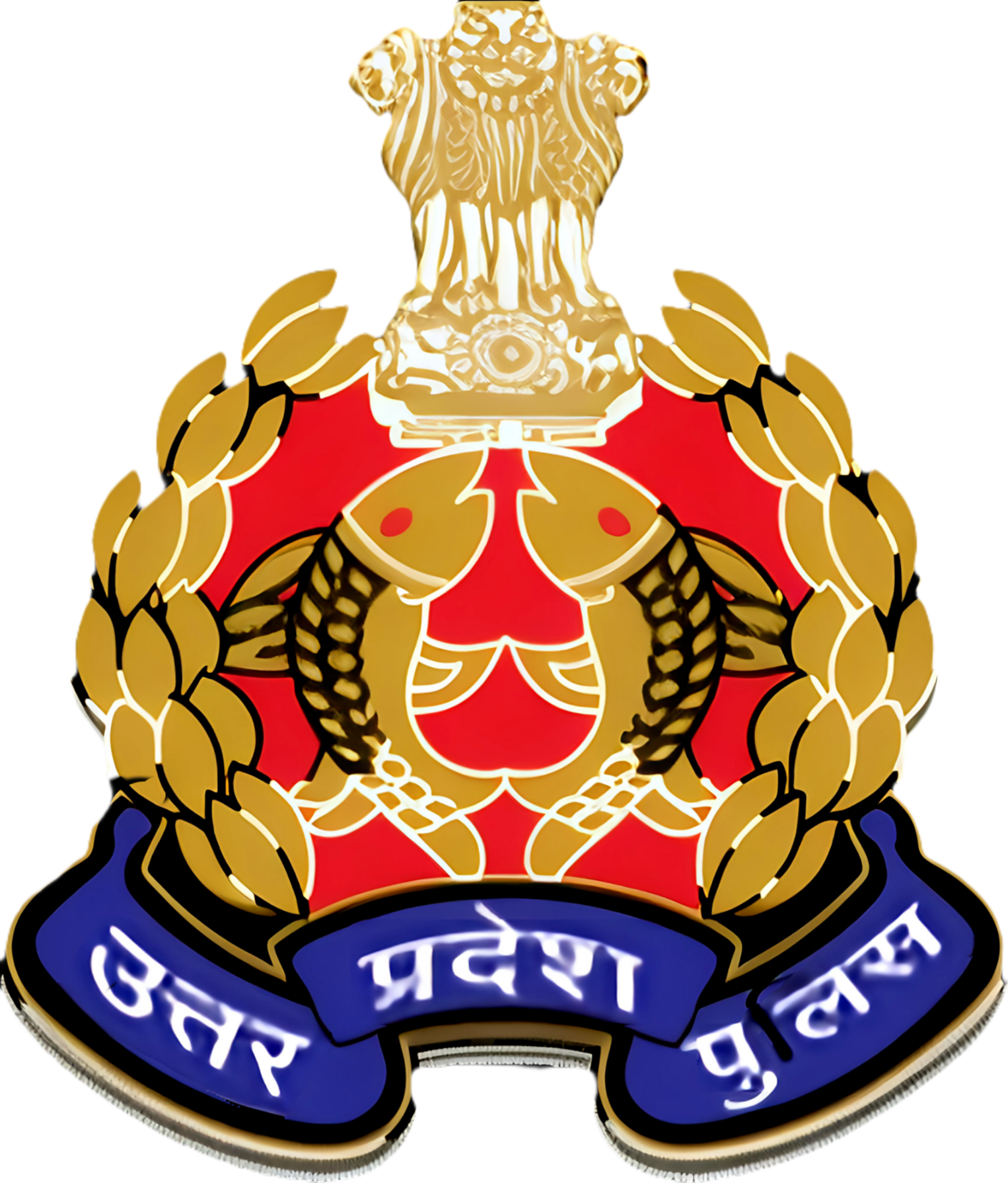 UP Police Logo