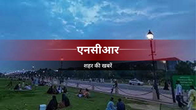 विशेषज्ञ चिकित्सा सेवाओं के विस्तार पर जोर